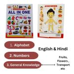 all-in-one English books for beginnersis the best books for 3-year-old kids and above to learn the alphabet, letters, fruits, flowers, transports, etc, with pictures—English r